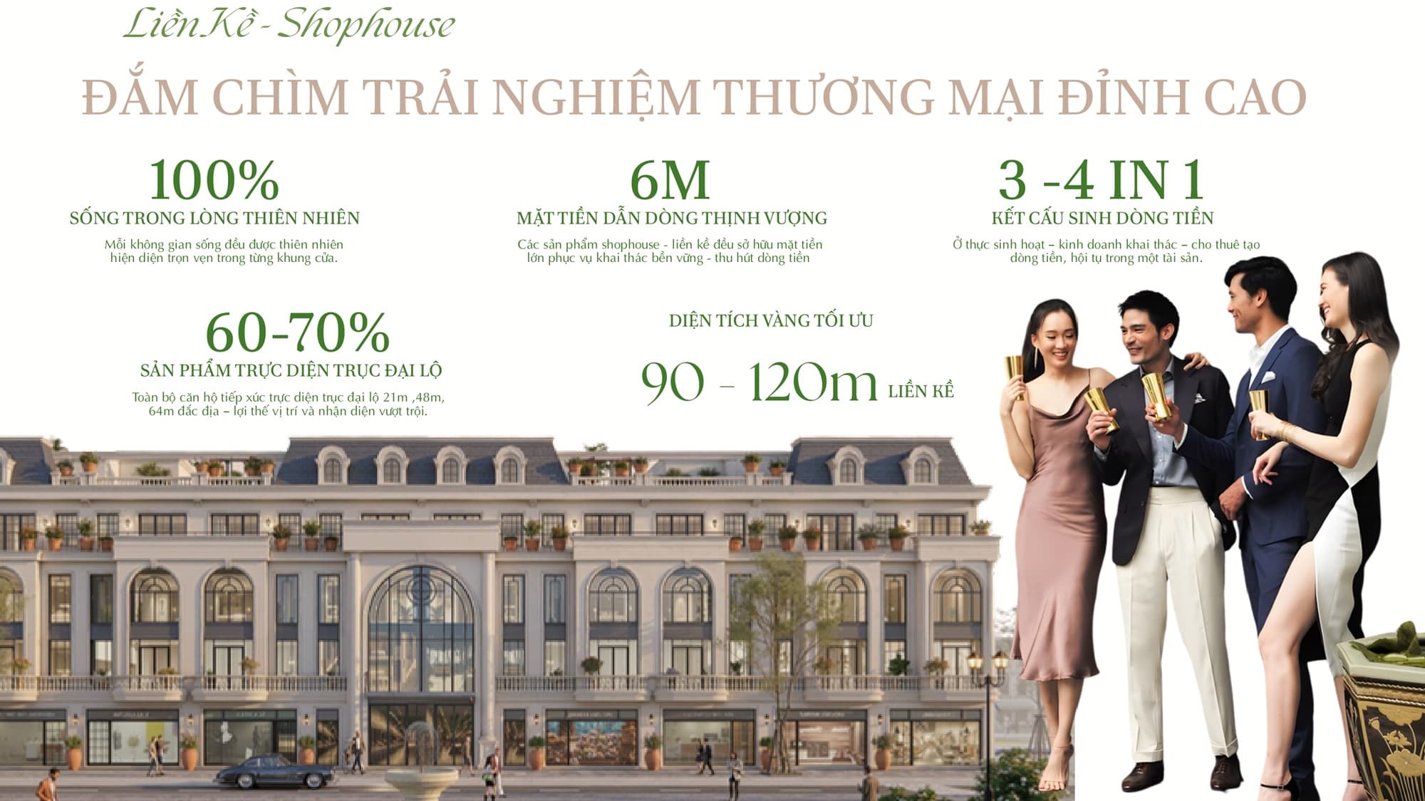 Mẫu nhà liền kề Pearl Rivera